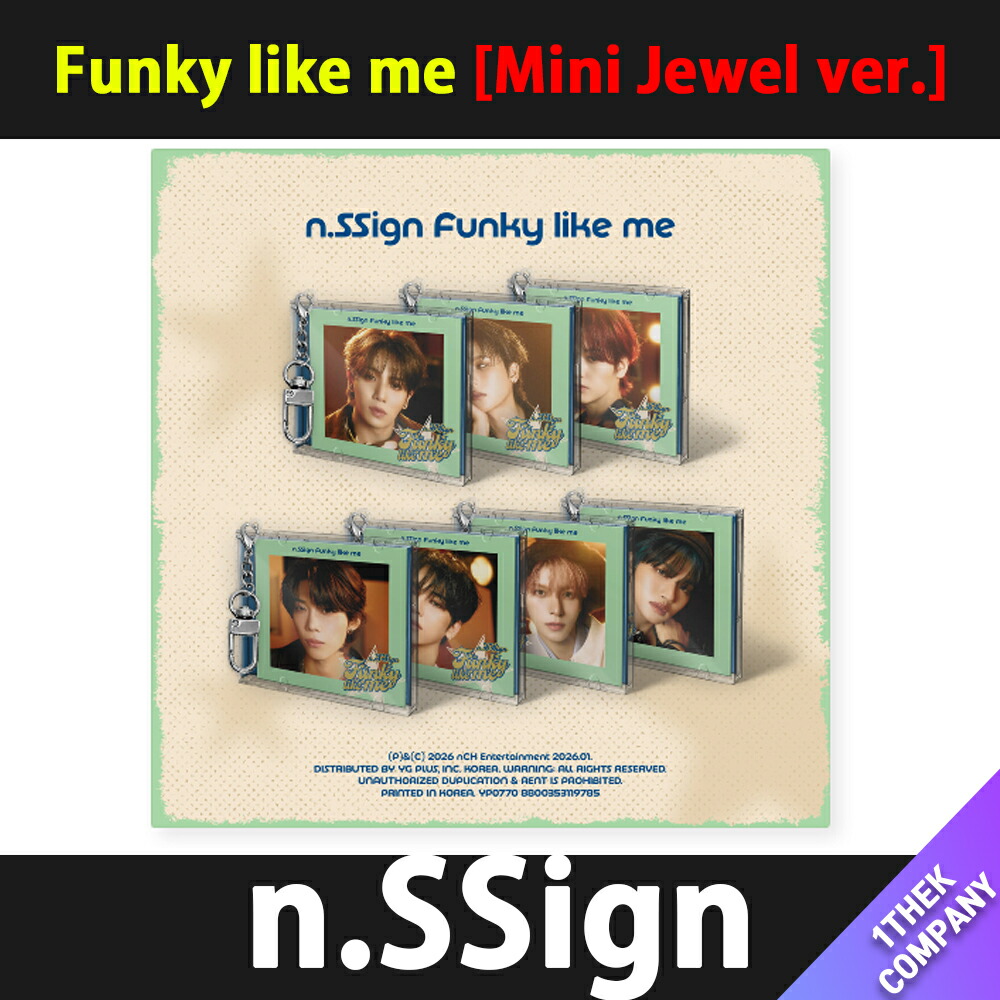 楽天市場】n.SSign - 「Funky like me」 (Mini Jewel ver.) エンサイン