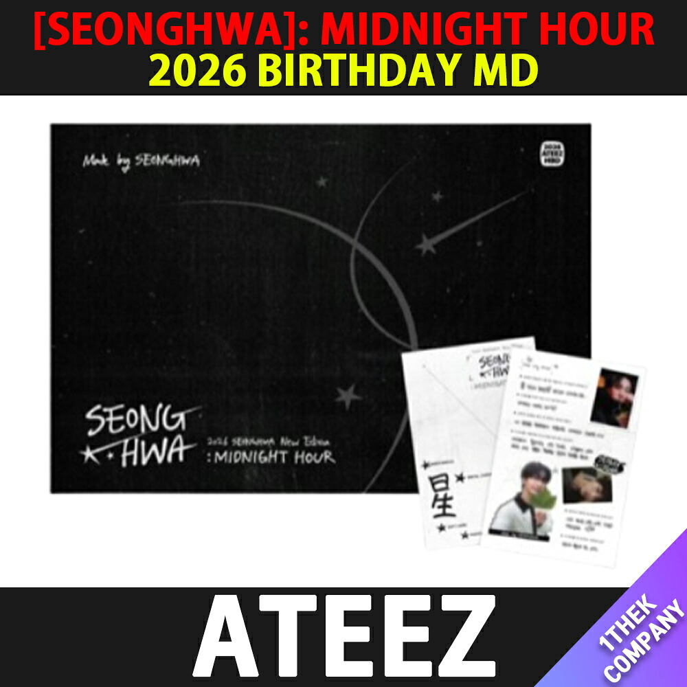 [K-POP] 送料無料 〈予約商品〉 ATEEZ 2026 BIRTHDAY MD [SEONGHWA]: MIDNIGHT HOUR エイティーズ アチズ ソンファ