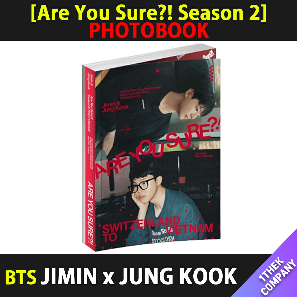 楽天市場】JIMIN x JUNGKOOK [ Are You Sure?! ] PHOTOBOOK / BTS