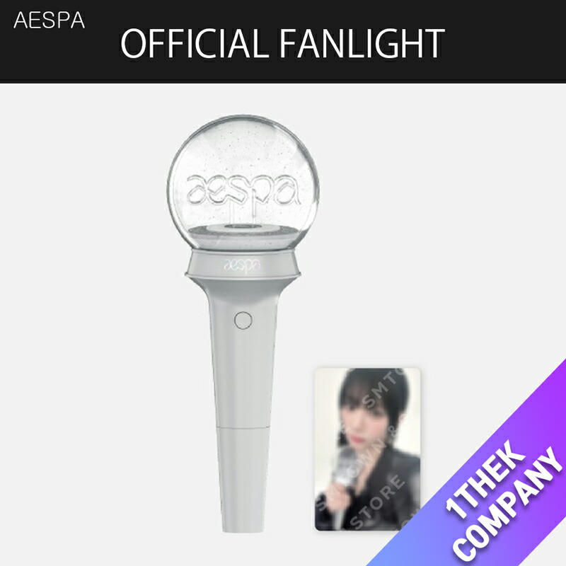[K-POP] 送料無料 【公式特典付き】 公式 aespa OFFICIAL LIGHT STICK<br>エスパ カリナ ジゼル ウィンター ニンニン