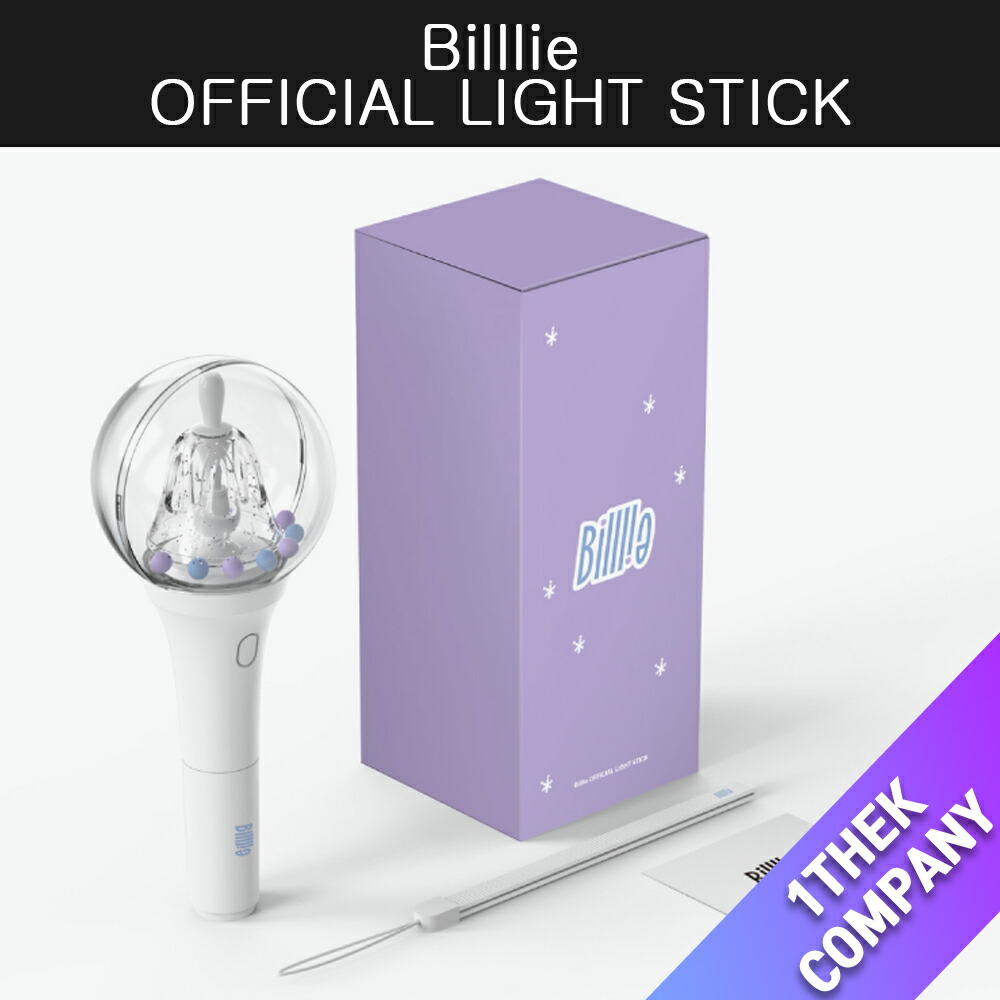 楽天市場】【2点以上購入でお得】 Billlie [ OFFICIAL LIGHT