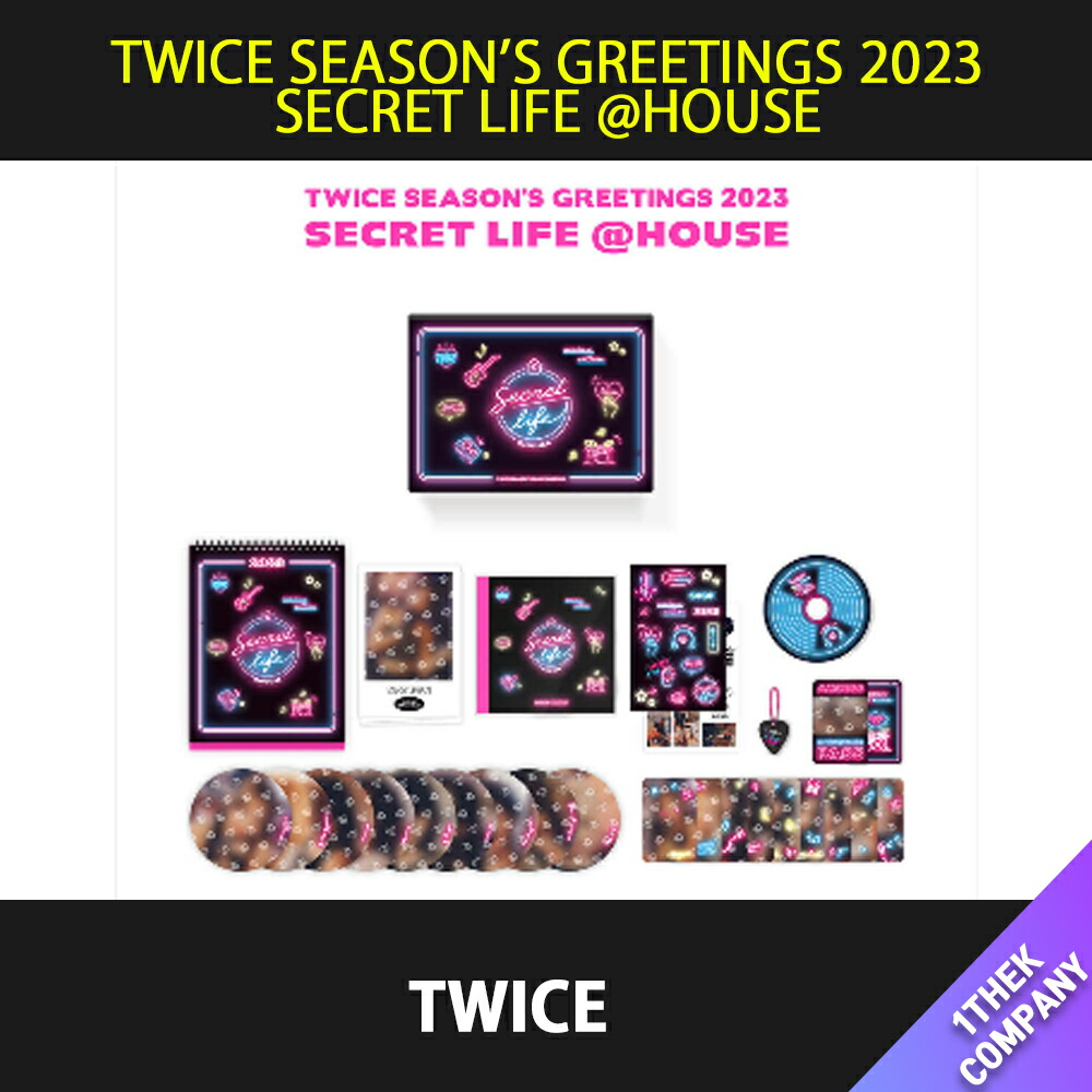 TWICE〜未開封 シーグリ SECRET LIFE TWICE シーグリ SECRET LIFE OFFICE ダヒョン - メルカリ