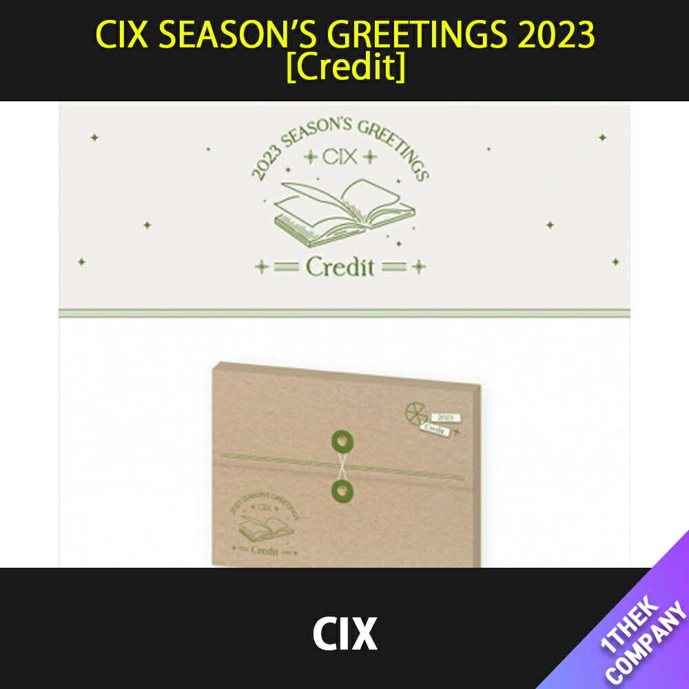 楽天市場】PARK BO GUM 2025 SEASON'S GREETINGS [ BG25 ] 2025