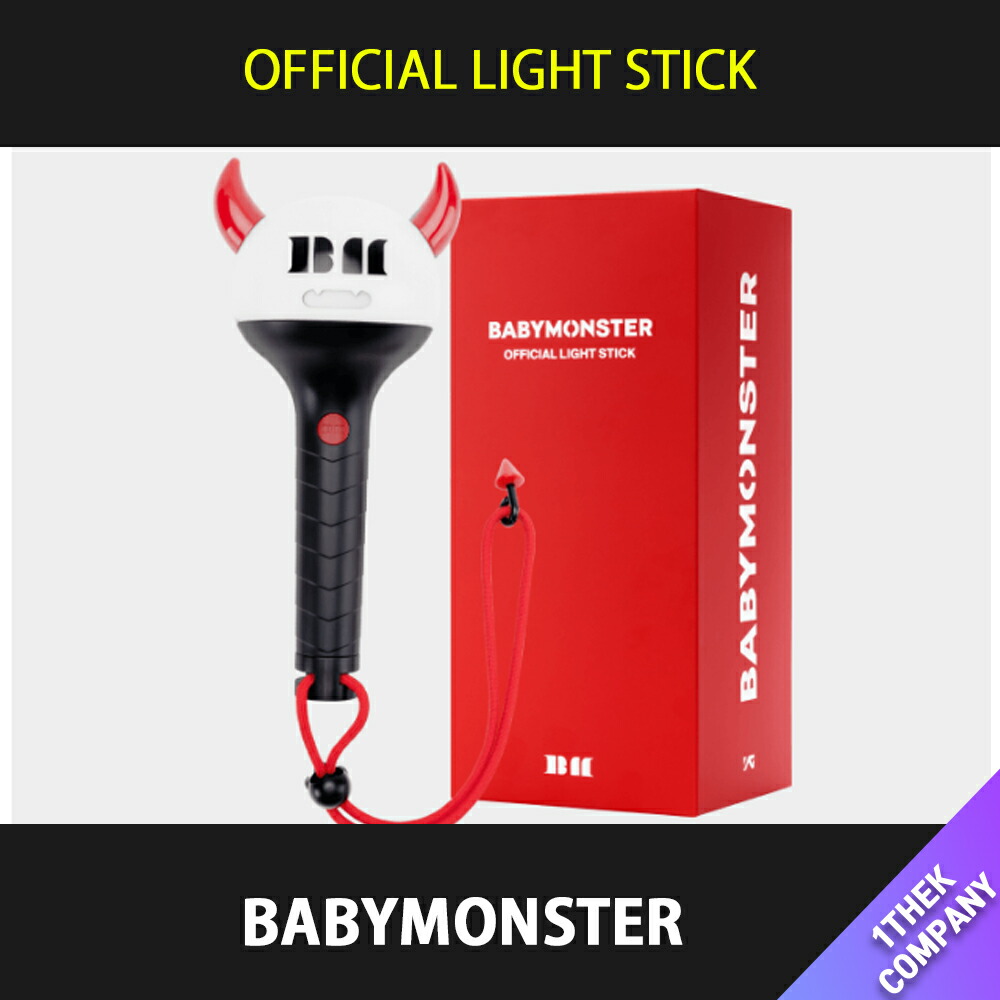 [K-POP] 送料無料 （特典フォトカード付き）BABYMONSTER OFFICIAL LIGHT STICK
