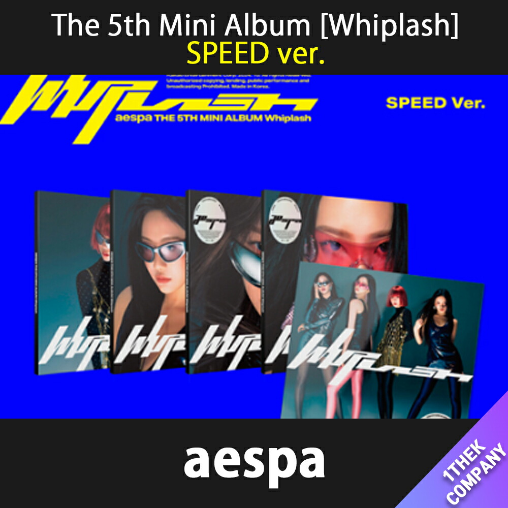 新品未開封aespa Whiplash speed ver コンプリートセット Whiplash(SPEED Ver.) – ワーナーミュージック・ストア