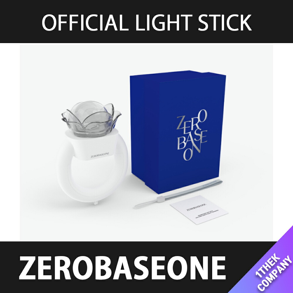 楽天市場】☆送料無料☆【 ZEROBASEONE 公式ペンライト 】 ZB1