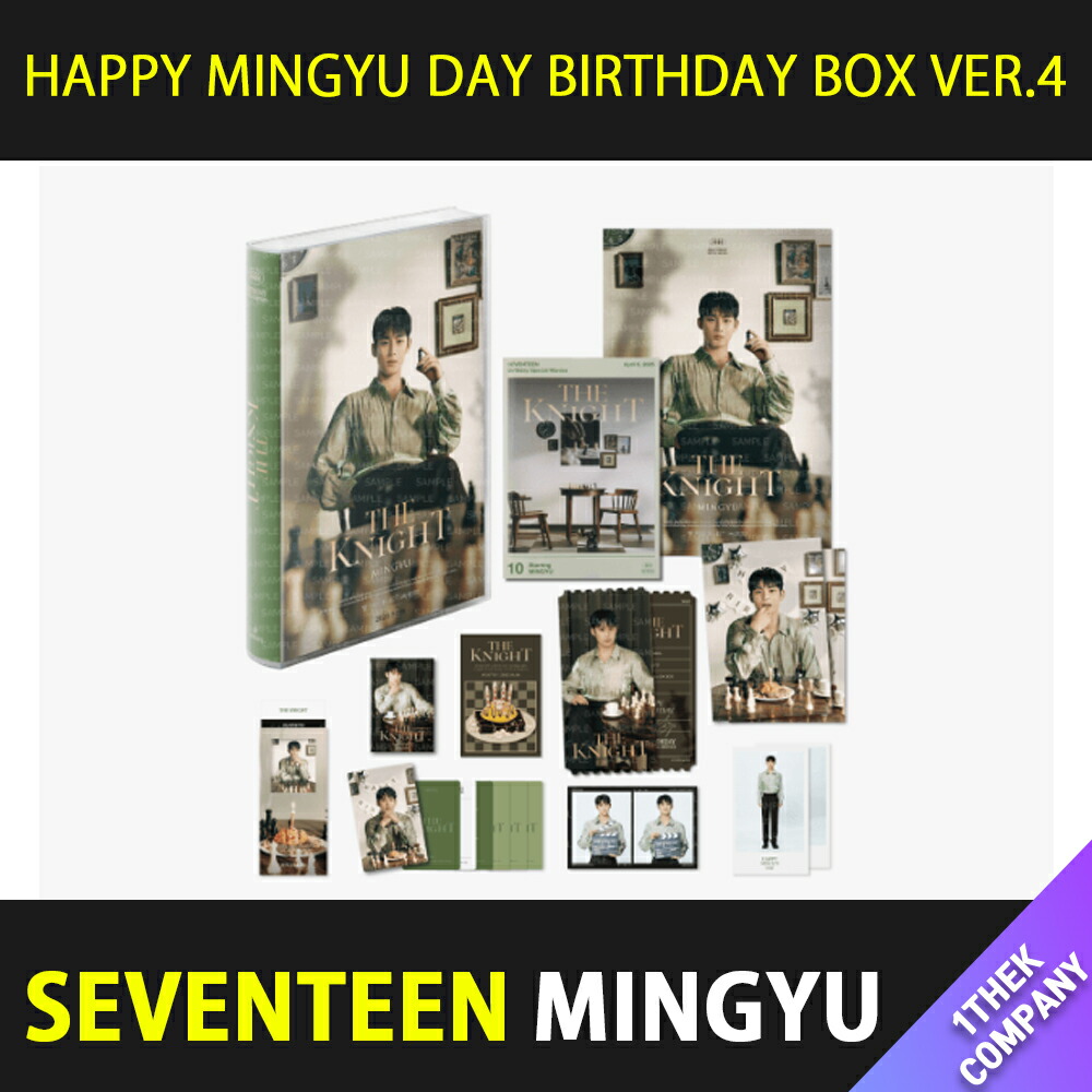 happy birthday box package バパケ ウジ SEVENTEEN ウジ バースデーボックス ver 3 セブチ バパケ WOOZI