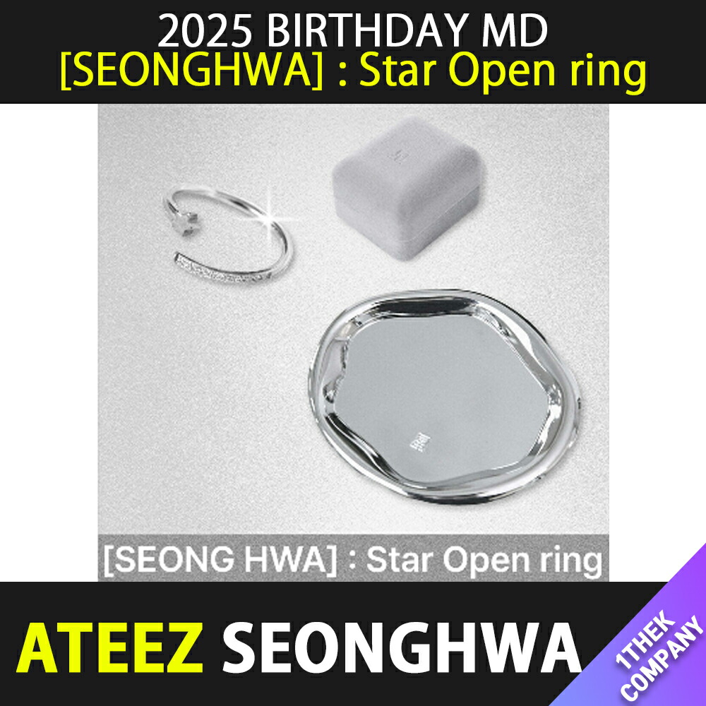 ATEEZ ソンファ 誕生日 MD リング 楽天市場】ATEEZ SEONGHWA [ Star Open ring ] 2025 BIRTHDAY MD