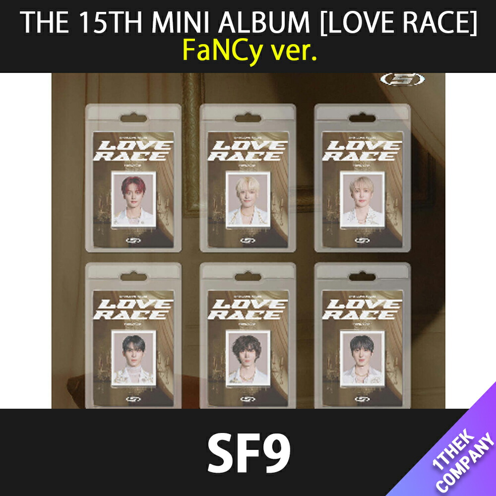 楽天市場】SF9 - MINI ALBUM 「LOVE RACE」 (FaNCy ver.) (PLVE
