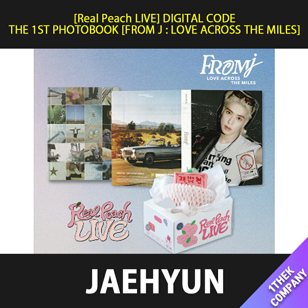 NCT ジェヒョン JAEHYUN 2種セット 楽天市場】[オンライン特典] NCT JAEHYUN 2セット [ DIGITAL