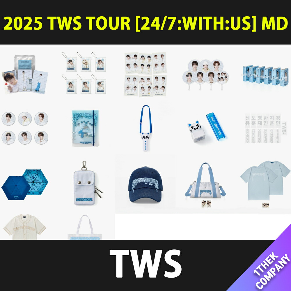 TWS WITH US 2025 ペンライトショルダーバッグ デコキット 楽天市場】[オンライン特典] TWS [ TWS 2025 DECO KIT