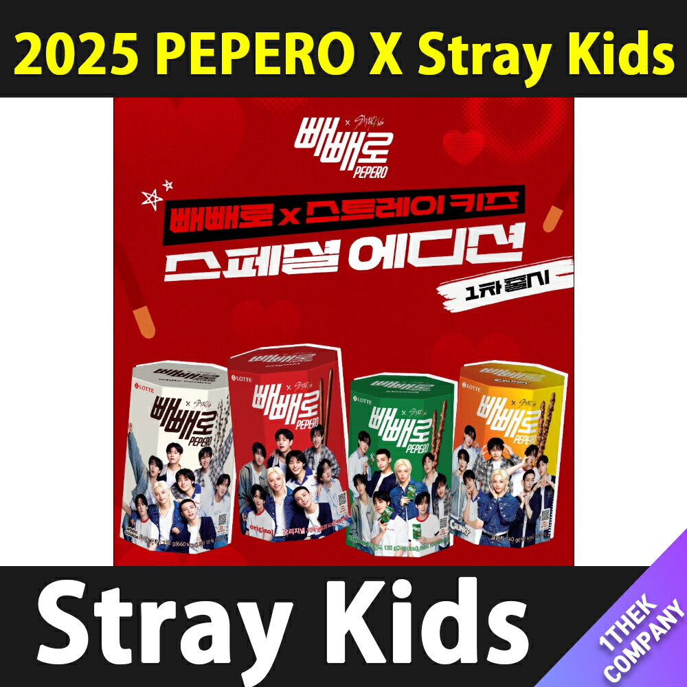 スキズ pepero ペペロ コンプリート　セット スキズ pepero ペペロ コンプリート セット - メルカリ