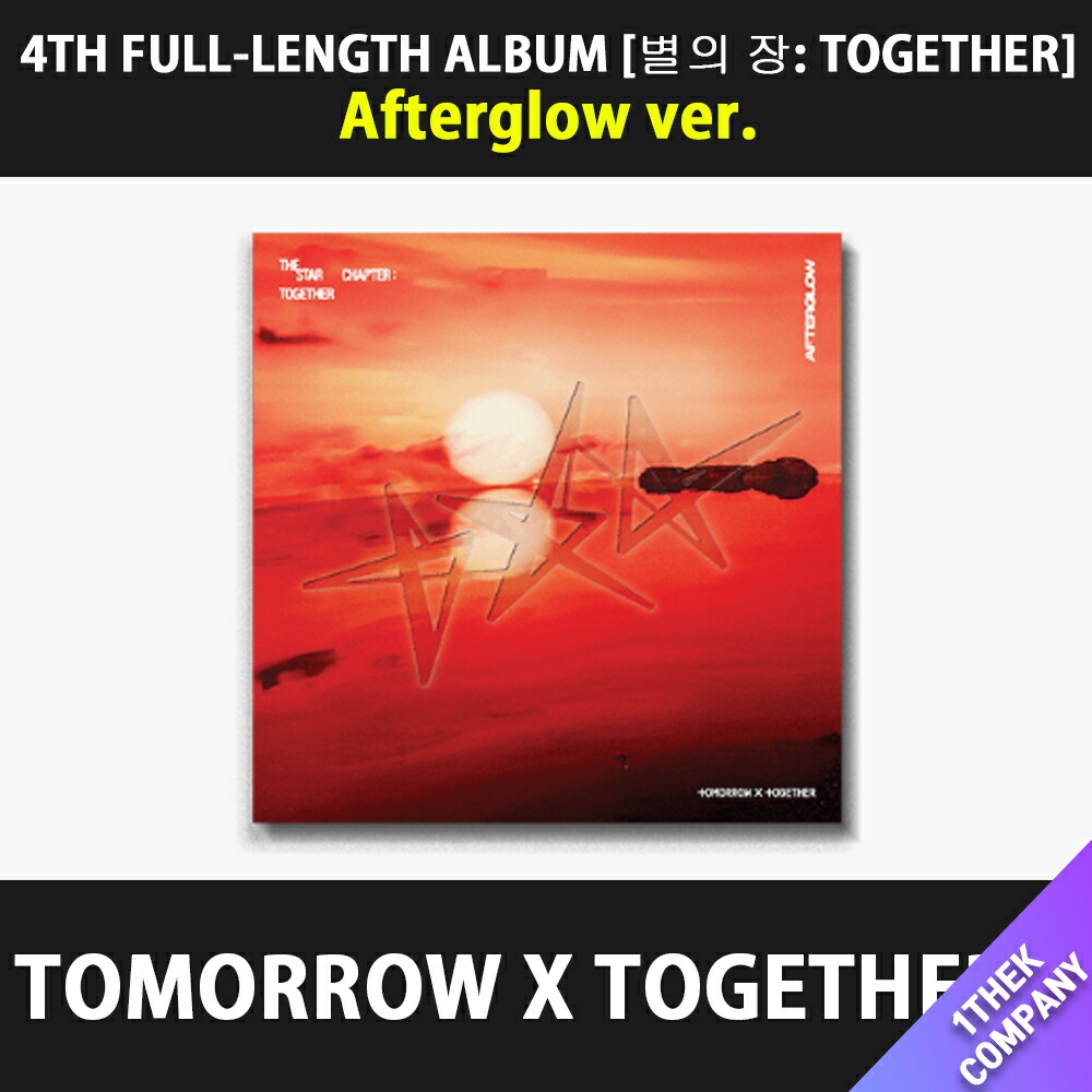 楽天市場】[当店限定特典付] TXT Afterglow Ver. [ THE STAR