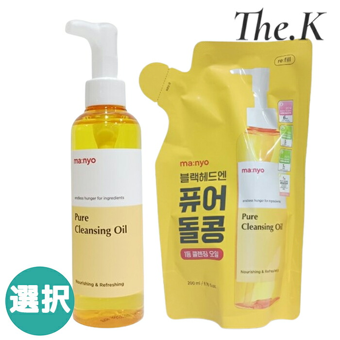 クレンジング・メイク落とし mai-1688 楽天市場】ビオレザクレンズ オイルメイク落とし 本体 190ml