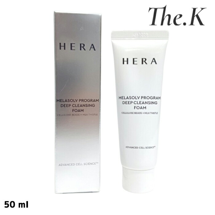 楽天市場】ヘラ HERAメラソルブ プログラム ディープクレンジング