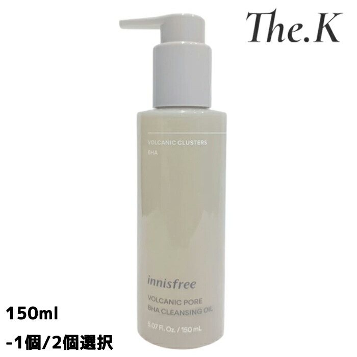 楽天市場】＼イニスフリー／ヴォルカニックBHA毛穴クレンジングオイル
