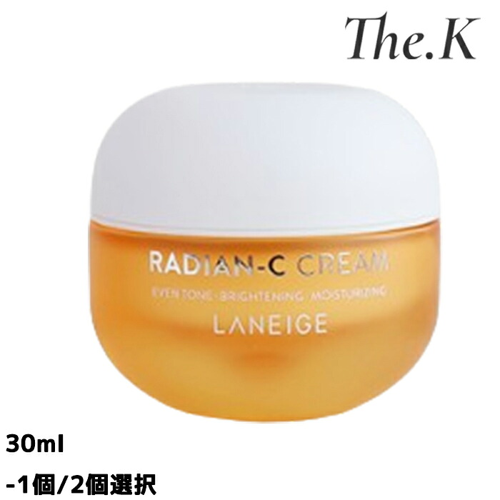送料無料【ラネージュ】 ラディアンcクリーム 30ml スキンケア 赤み 刺激ケア 発光 美肌 高保湿 ビタミン 肌バリア 刺激少ない 韓国コスメ 韓国人気 韓国クリーム LANEIGE