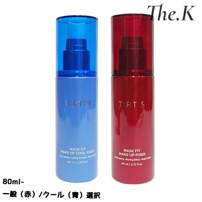TIRTIR スキンケア＆メイクアップセット Qoo10] ティルティル 【新作登場】マスクフィットメイクアップフ