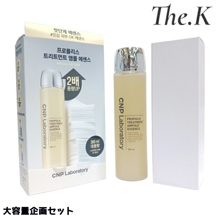 楽天市場】送料無料【シーエヌピーラボラトリー】[あたしンち