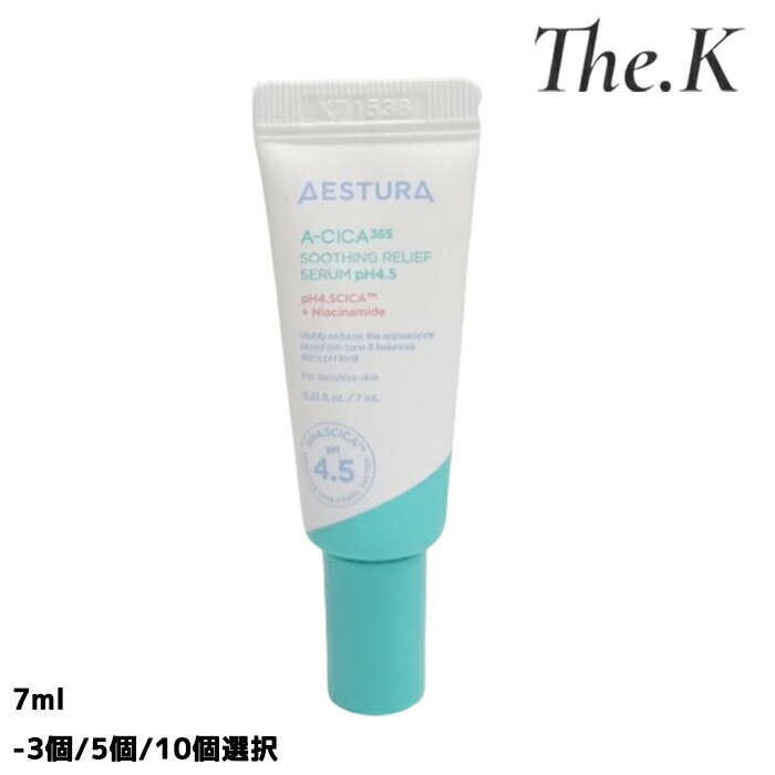 楽天市場】送料無料【エストラ】エイシカ365スージングリペアクリーム