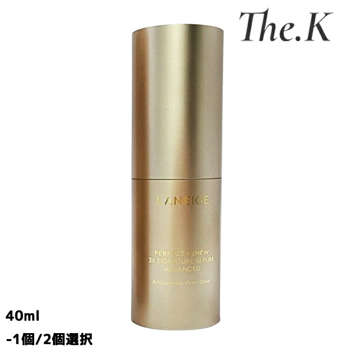 楽天市場】＼ラネージュ／【リニューアル】 パーフェクトリニュー3X