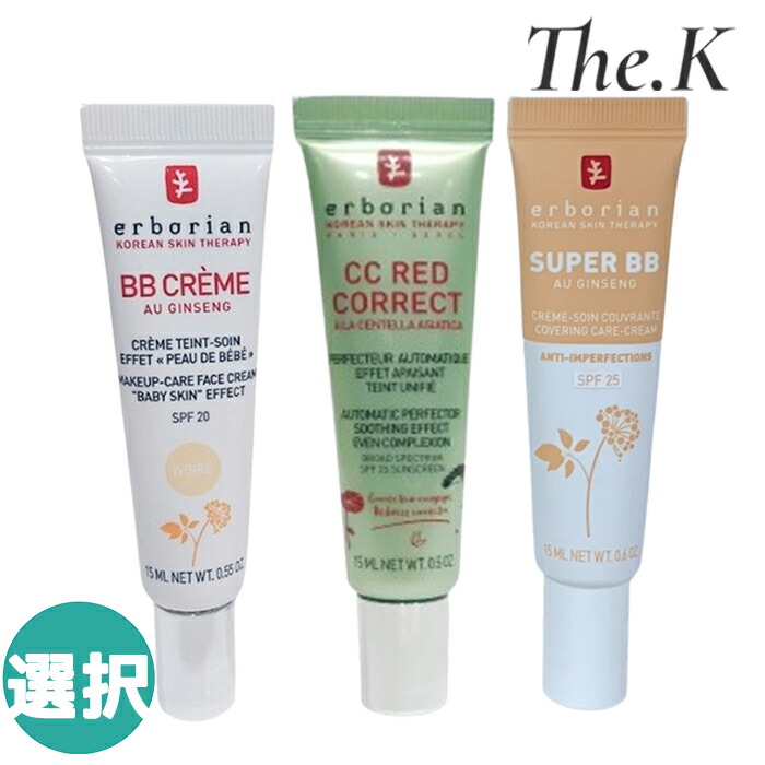貨物輸送無料【エルボリアン】BB皮膚軟化剤, 15ml[象牙色]/CC 赤いこと寄せあつめる, 15ml百貨店BB皮膚軟化剤, 15ml[素っぽんぽん] 抑えつける色つや 抑えつける皮膚軟化剤 化粧下地 BB皮膚軟化剤 音の高低繰り上げる 肌音の高低韓国コスメ Erborien