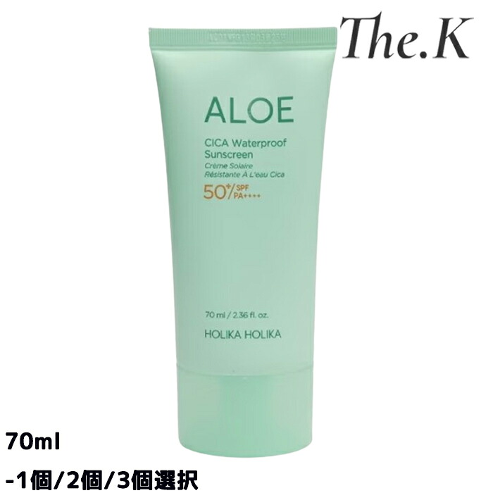무료배송 [홀리카홀리카] [리뉴얼] 알로에 시카 워터프루프 선크림, 70ml [SPF50+ PA++++] -1개/2개/3개, 자외선 차단제, 선케어, 논스틱, 클린, 워터프루프 메이크업 베이스, 메이크업 베이스, 파운데이션, 수딩케어, UV, 한국 화장품, 인기 한국 화장품, 인기 홀리카 홀리카