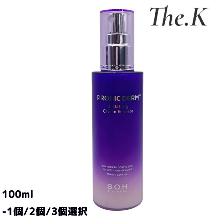 送料無料【バイオヒールボ】プロバイオダム3Dリフティングクリームエッセンス, 100ml-1個/2個/3個選択 プロバイオダーム、クリームエッセンス、保湿エッセンス、エッセンス、乳液、美容液、スキンケア、韓国コスメ、セラミド、韓国コスメ 韓国人気 bio heal boh|thek