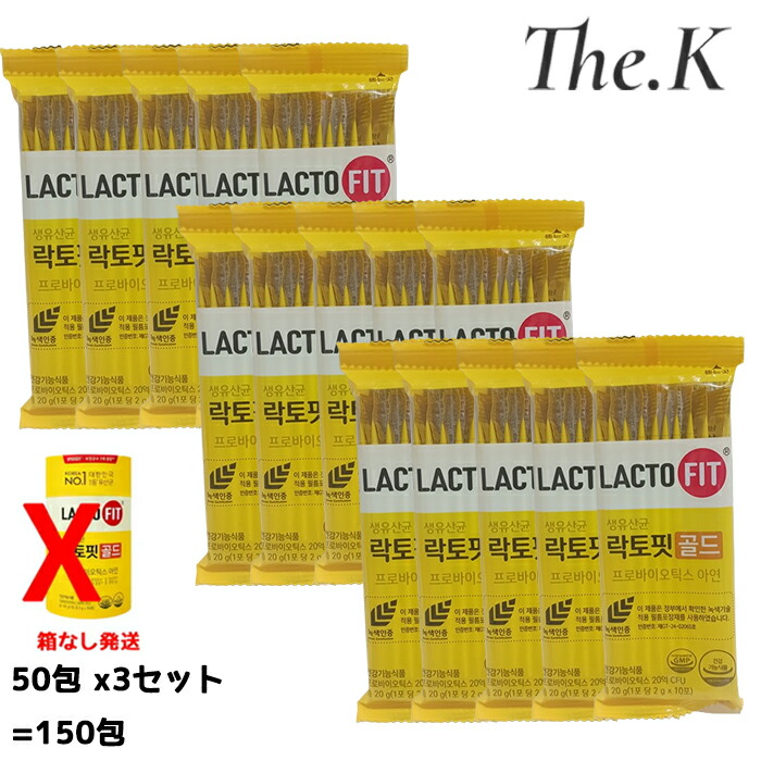 LACTO FIT プロバイオティクスサプリメント お得な2個セット ラクトフィット 韓国 プロバイオティクス
