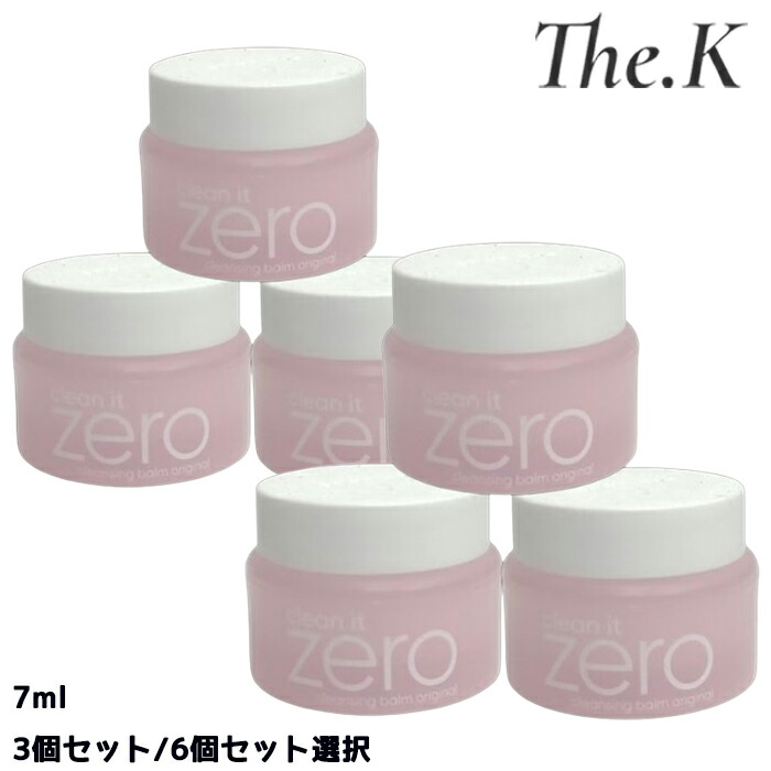 バニラコ クレンジングバーム クリーンイットゼロ 180ml 3個 Amazon | BANILA CO バニラコ クリーン イット ゼロ