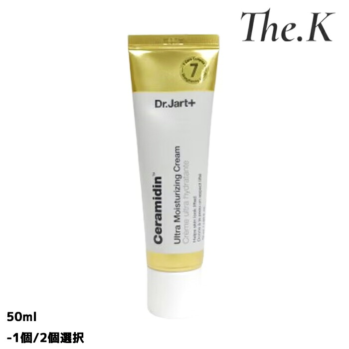 送料無料【ドクタージャルト】 セラマイディン ウルトラモイスチャライジングクリーム 50ml-1個[箱無し]/2個選択 セラマイジン スキンケア 保湿 高保湿 潤い 栄養 保護 肌バリア 7重セラミド 光彩 韓国コスメ 韓国人気 セラミド Dr.Jart+