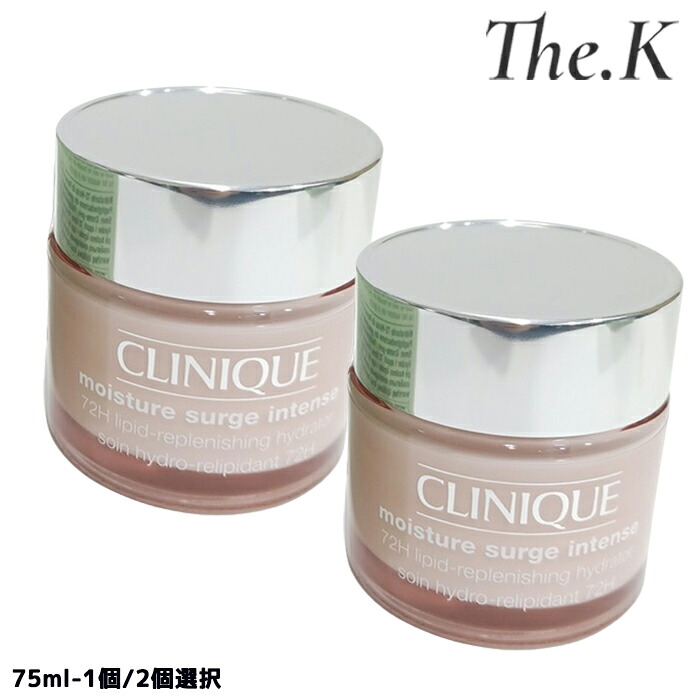 送料無料【クリニーク】 モイスチャーサージインテンス72ハイドレーター, 75ml-1個/2個選択 スキンケア 水分チャージ200％ アロエ 発酵 集中保湿 みずみずしい オイルフリー ピンク 韓国コスメ CLINIQUE