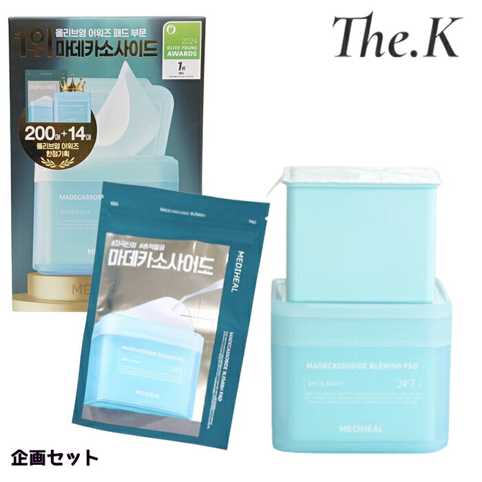 楽天市場】【ポイントUP☆1日0時-12日9時】メディヒール