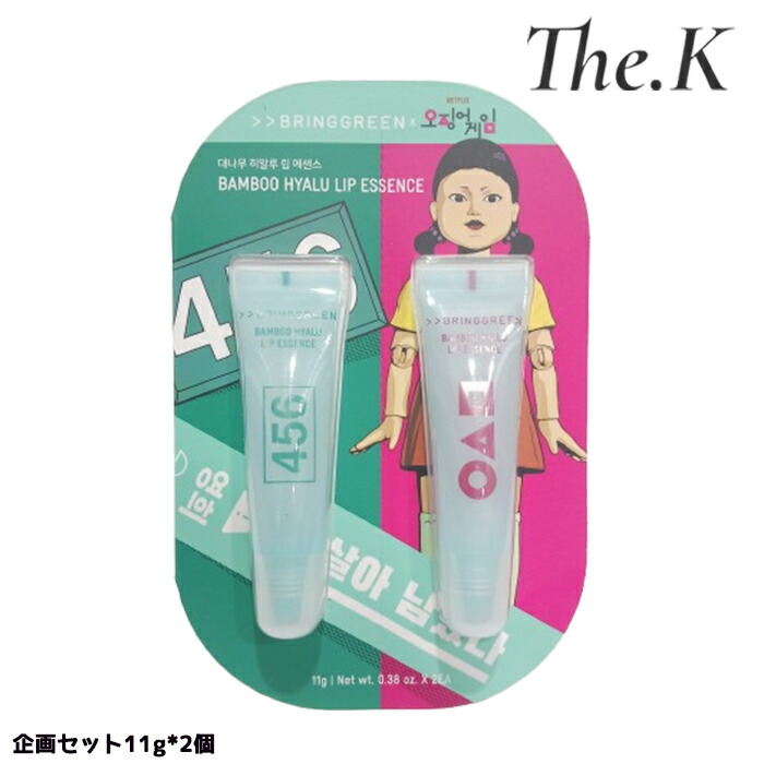 グリーン リップクリーム 小型 送料無料】かわいいラインのリップクリームケース(本革 レザー