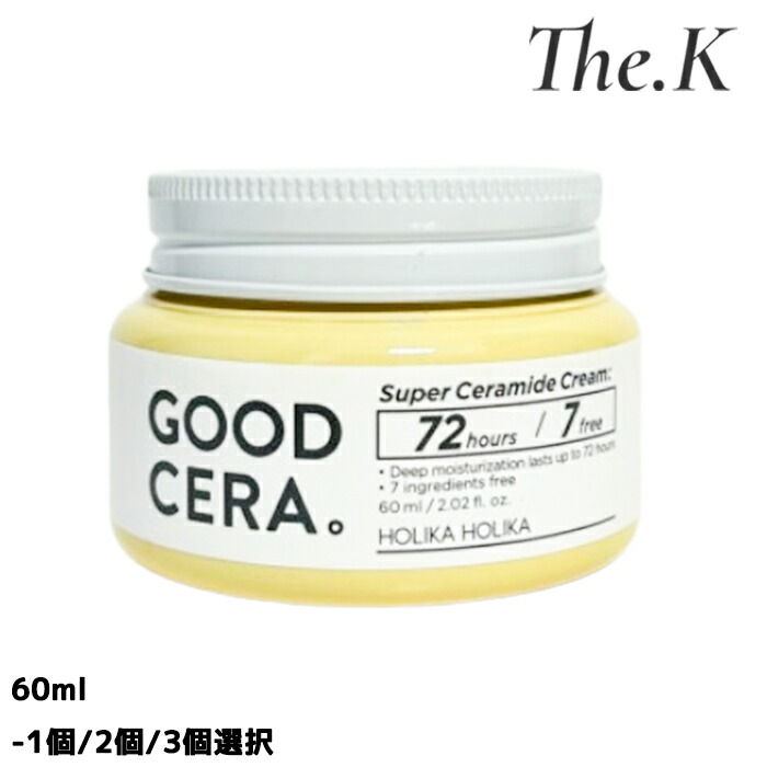 楽天市場】ホリカホリカ オールインワンセラム 30mL 1品5役 (化粧水