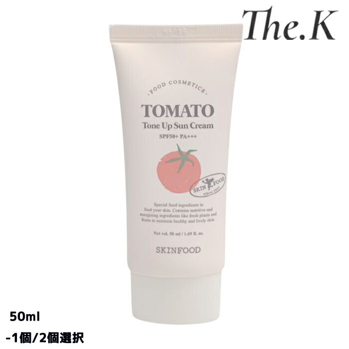 楽天市場】[SKINFOOD スキンフード] トマトトーンアップサン