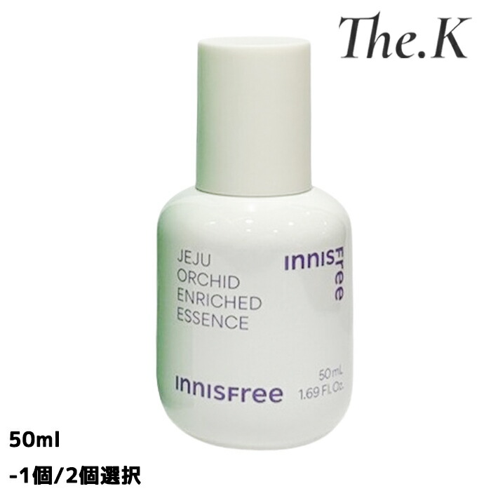 送料無料【イニスフリー】オーキッドエンリッチドセラム, 50ml-1個/2個選択 スキンケア エッセンス 韓国コスメ 保湿 ハンラン インリッチド スキンケア 美容液 ツバキ ヒアルロン 保湿液 しっとりエッセンス Jeju チェジュ 乾燥 潤い 韓国コスメ 韓国人気 innisfree