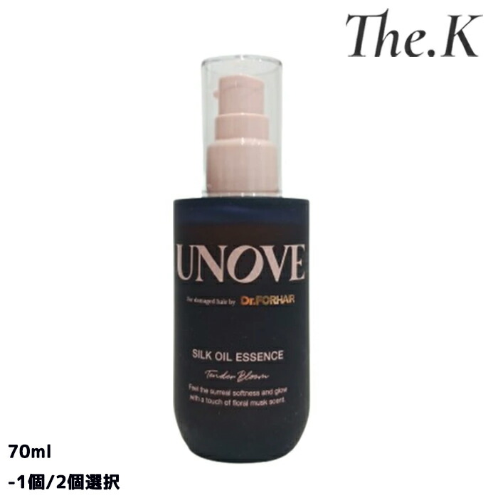 UNOVE シルクオイルエッセンス 4本セット UNOVE シルクオイルエッセンス 70ml テンダーブルーム ダブル