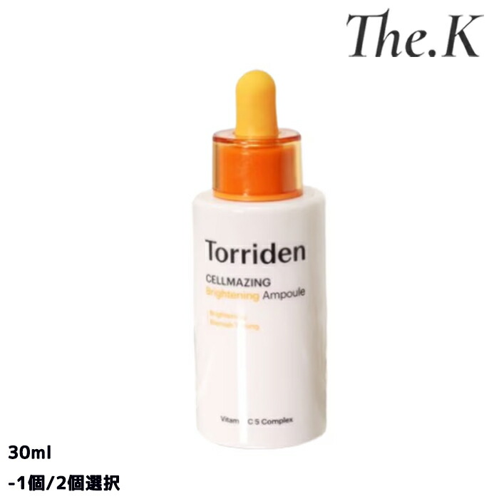 楽天市場】[1+1] Torriden トリデン セルメイジングビタC