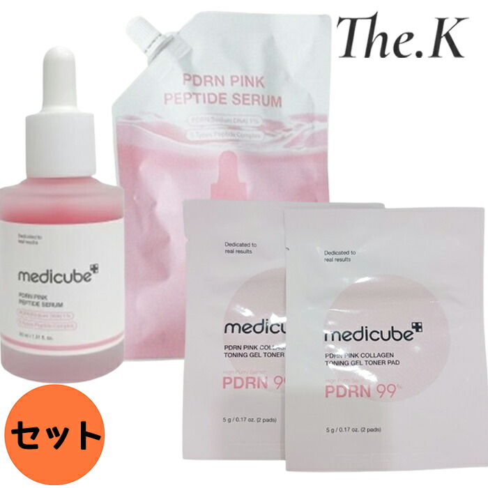 楽天市場】【MEDICUBE】PDRN ピンクトーンアップ日焼け止め 50m/PDRN