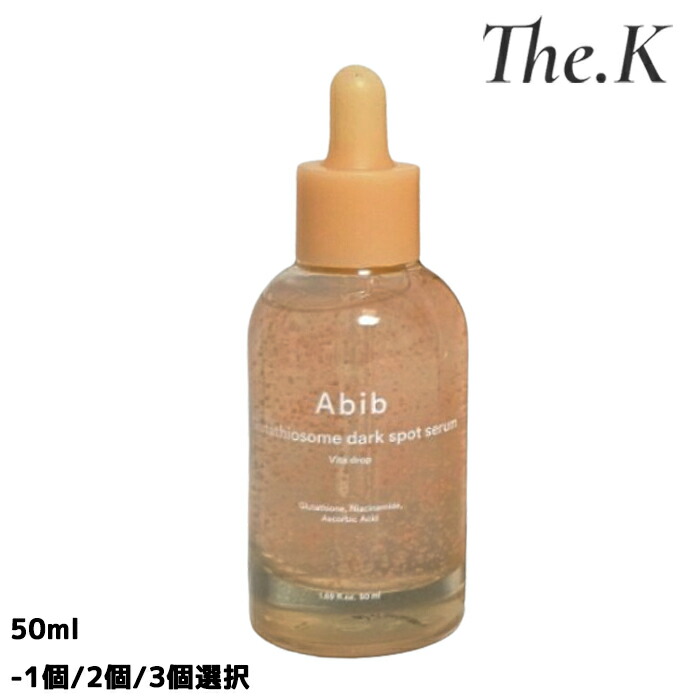 楽天市場】【Abib】グルタチオンゾームダークスポットセラムビタ