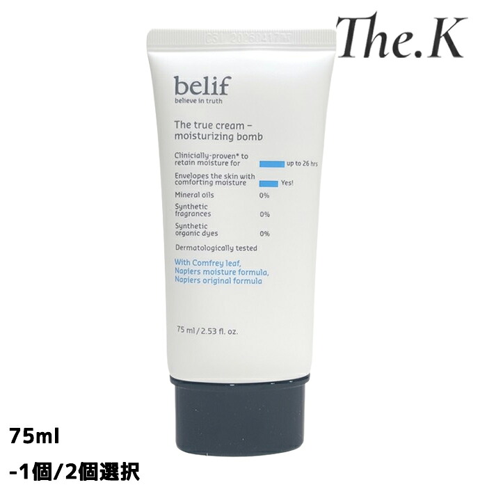 貨物輸送無料【ビリーフ】 [訳蟻/店卸し資産懲らしめる]ザトゥルークリームモイスチャーライジングバーム, 75ml-1個/2個より分ける  アクアクリーム 保湿 ひんやり  ダーマプロテクト かわき切る肌 感じやすい肌 人はだとり静める 細孔世話をする 防御すること 関所役立つこと 美容液 練りあわせる ユーカリノキ 人はだ世話をする しっとりbelif
