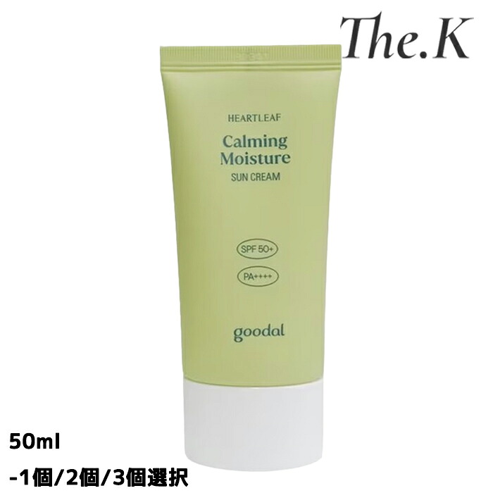 무료배송 [구달] 헤쿠다미 수딩 모이스처 선크림, 50ml--1개/2개/3개 선택 [SPF50+/PA+++] 스킨케어 UV 컷 선케어 선블록 선크림 선케어 베이스 메이크업 투명 아름다운 자외선 한국 화장품 한국 인기 구달
