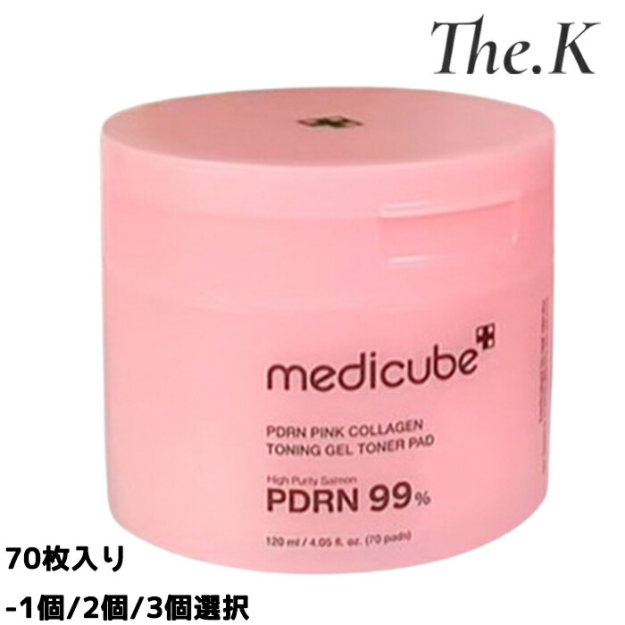 楽天市場】メディキューブ サーモンDNA PDRN ピンクコラーゲン