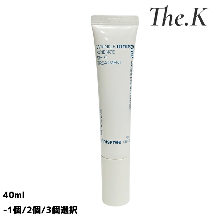 送料無料【イニスフリー】WRサイエンスSPトリートメント, 40ml-1個/2個/3個選択 スポットトリートメント、リンクルサイエンス、海藻エキス、オメガオイル、クリームテクスチャー、肌馴染み、植物ブレンド、デイリーケア、ナチュラルスキン 韓国コスメ 韓国人気 innisfree