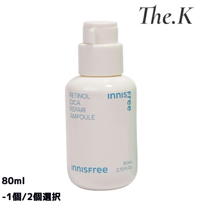 貨物輸送無料【イニスフリー】レチノールシカリペアセラム, 80ml-1個/2個選りわける レチノール／牡鹿 アンプル／韓国コスメ美容液／素はだ世話をする レチノール セ子ヒツジ／保湿 アンプル／夜用素はだ世話をする／たわい無い美容液 かわき切る 韓国コスメ 韓国一般受け innisfree
