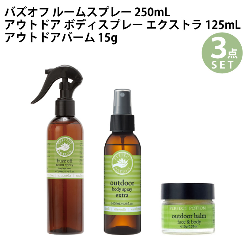 パーフェクトポーション アウトドア 続き物 3編固化 図体吹付ける エクストラ 125ml アウトドアバーム バズオフ お座敷スプレー 250ml 詰め合わせ セット シネトラ 臭み フェスティバル 穹廬 川遊び 花火 農作業 ガーデニング 夏季 リフレッシュ Upntabasco Edu Mx