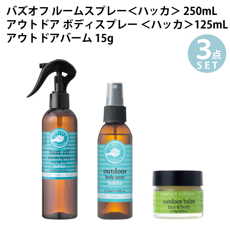 高級素材使用ブランド パーフェクトポーション アウトドアボディスプレー ハッカ 50ml 販促 日本限定 ハッカの香り ミニサイズ シネトラ 等の  アロマ の香り フェス キャンプ 川遊び 花火 農作業 ガーデニング 夏 オーガニック 成分配合 リフレッシュ スプレー アウトドア ...