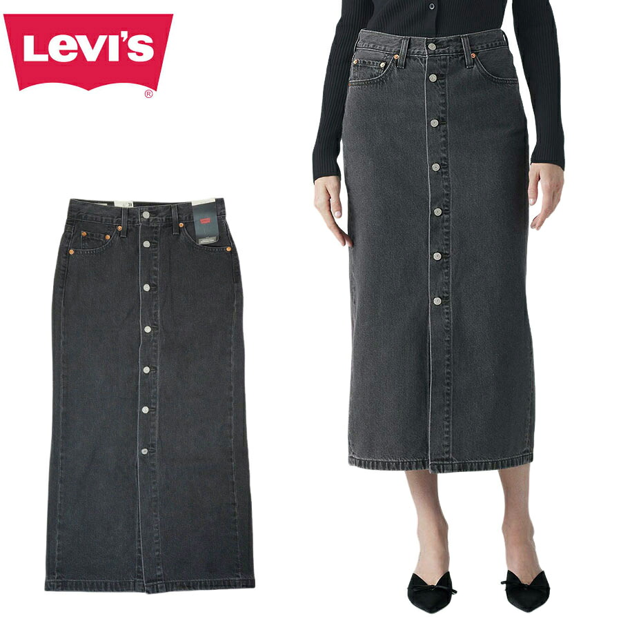 レディース ロングスカート リーバイス LEVI'S ボタン ミディ デニムスカート Button Midi Skirt Black Denim Black ブラック 長め丈 黒 Y2K ジェンダーフリー デニム ジーンズ クラシック 定番