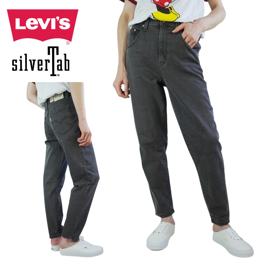 楽天市場】レディース デニムパンツリーバイス LEVI'SSILVERTAB '94